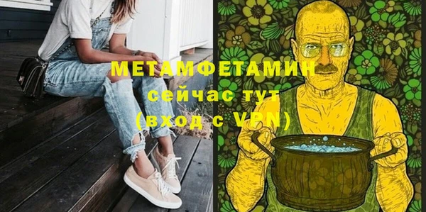 метадон Волоколамск