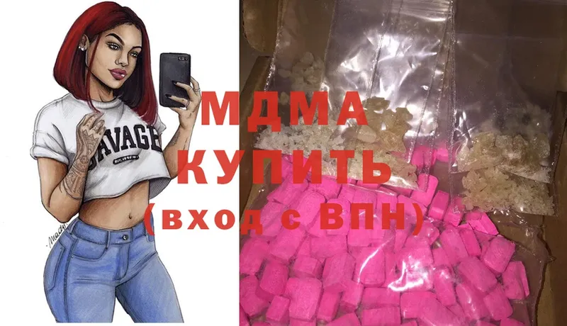 MDMA VHQ  Надым 